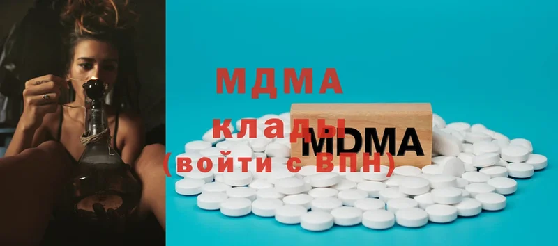 MDMA кристаллы  кракен ТОР  Нелидово  наркотики 